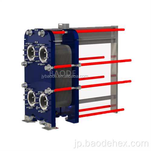 蒸発器用の半溶接プレート熱交換器